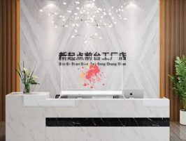 55寸桌面款 OLED透明屏